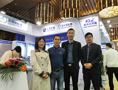 Participated in the 42nd China Electrical Instrumentation Exhibition
