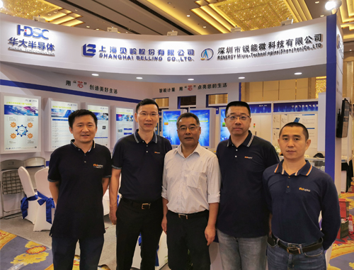 Participated in the 40th China Electrical Instrumentation Exhibition