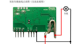 How to connect the im1253b single-phase electric energy metering module with external high current manganese copper?