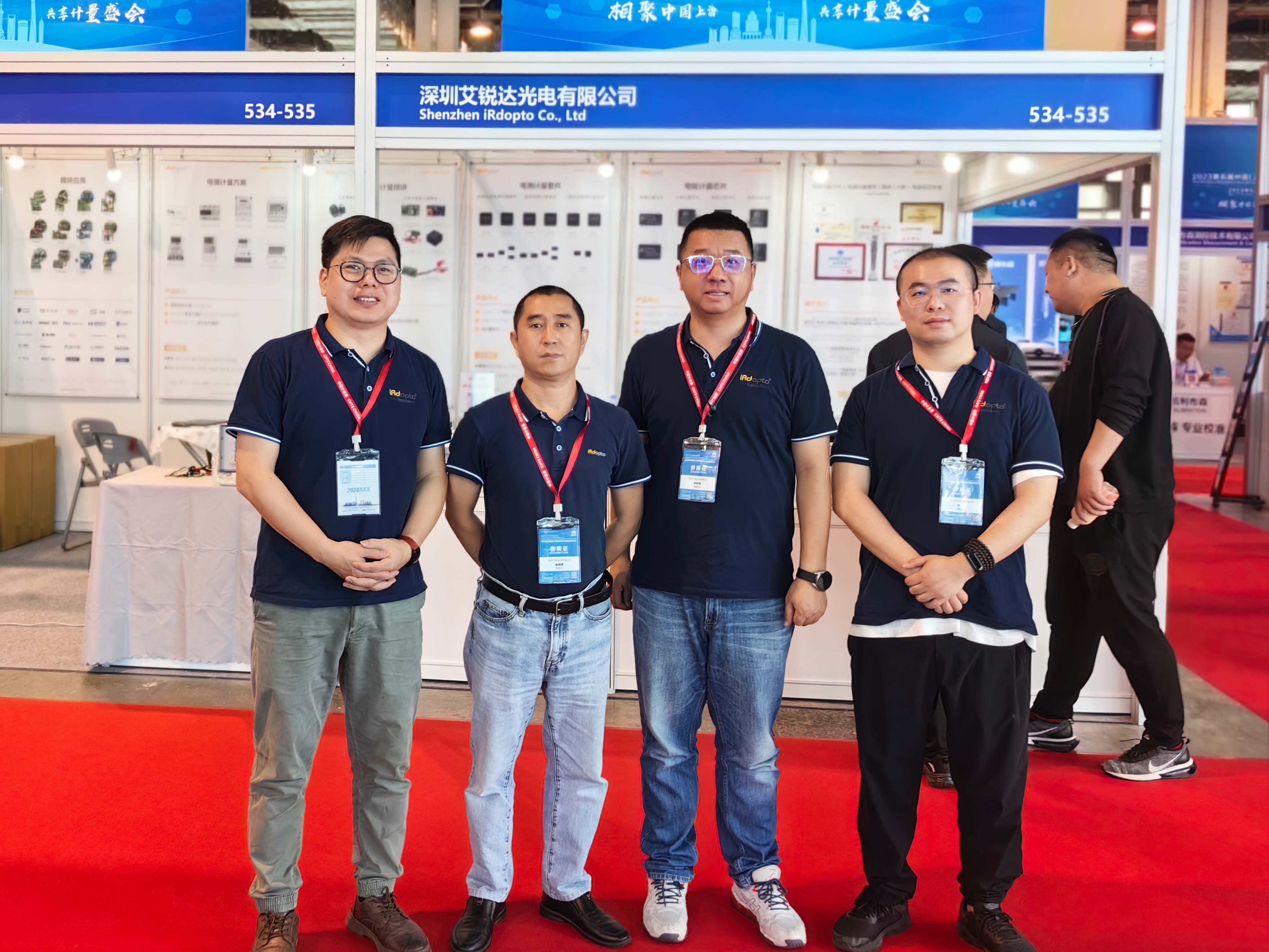 2023 Shanghai International Measurement Testing Technology and Equipment Expo Grandly Opens at the Shanghai World Expo Exhibition Center. Airida Optoe