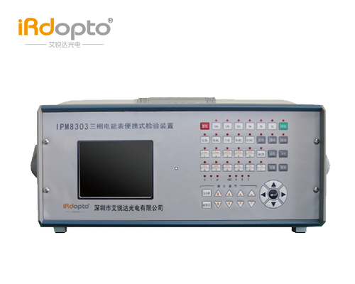 IPM8303 three-phase portable watt-hour meter test device